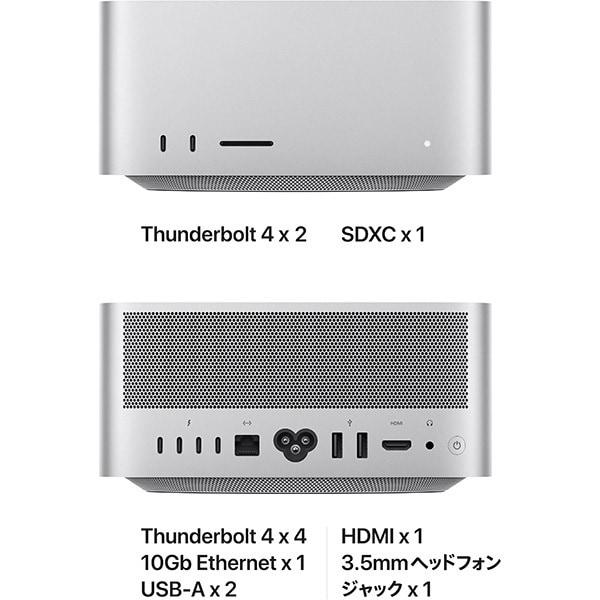Mac Studio (2022) M1 Ultraチップ 3.2 GHz - SSD 512 GB - 32GB