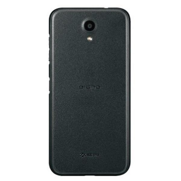 Kyocera Digno BX 32GB - ブラック - Simフリー - Softbank版 【整備