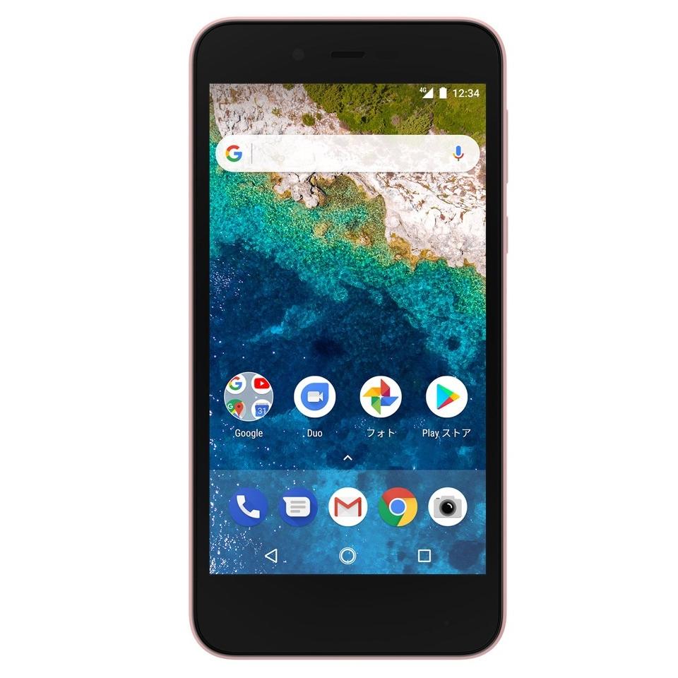 ANDROID - 新品 未使用 Android one S3 Sharp Android One S3 リファービッシュ品 | Back Market