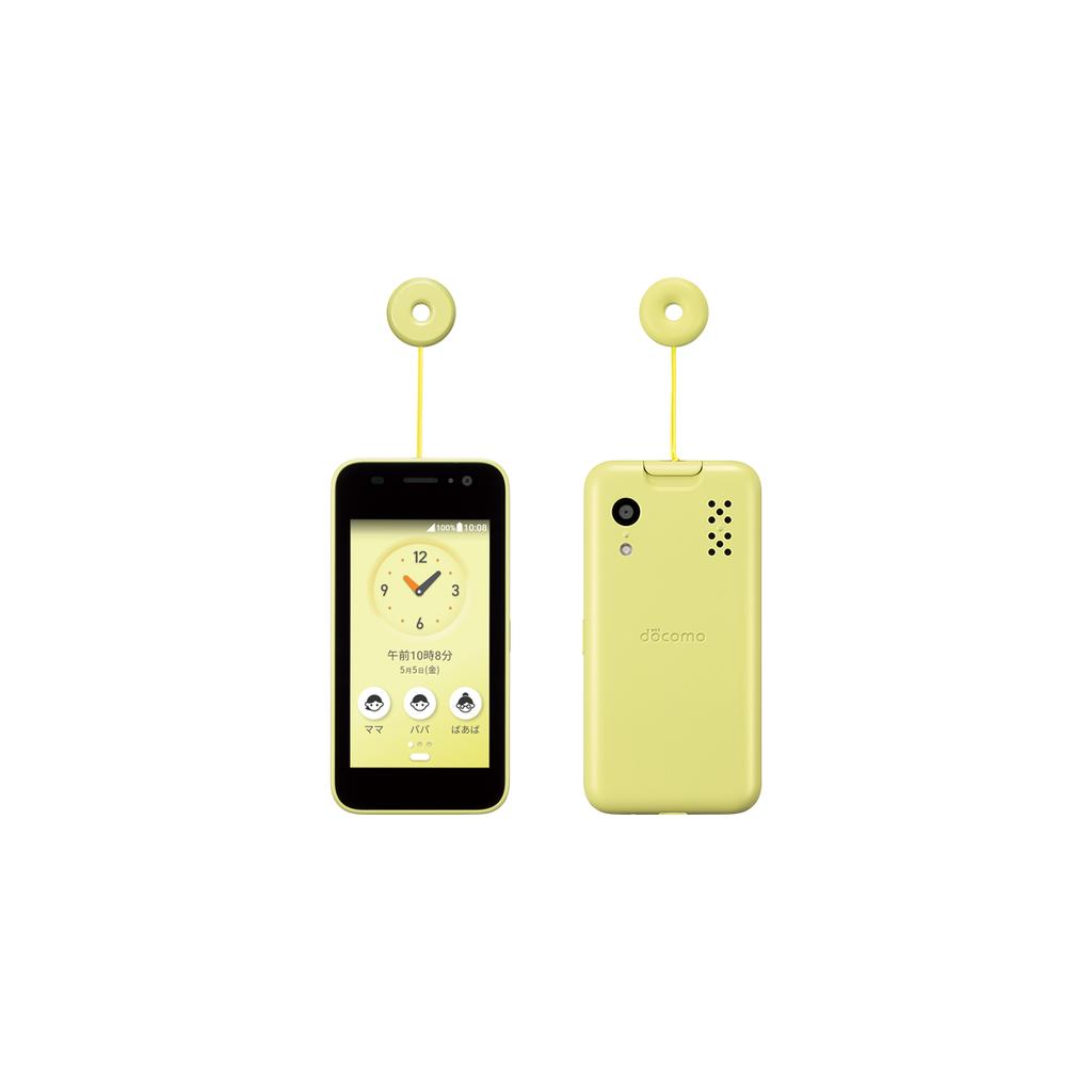 Kids' Phone KY‑41C リファービッシュ品 | Back Market