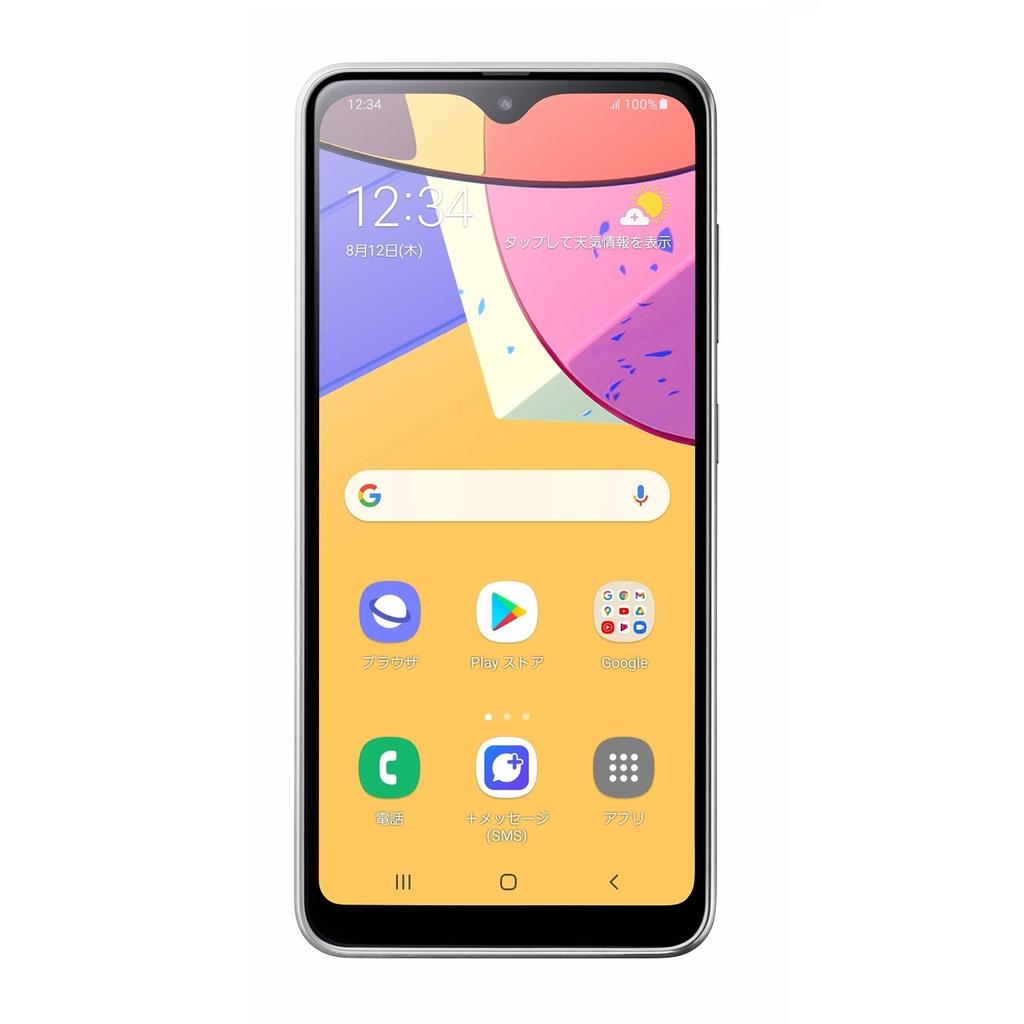 Galaxy A21s リファービッシュ品 | Back Market