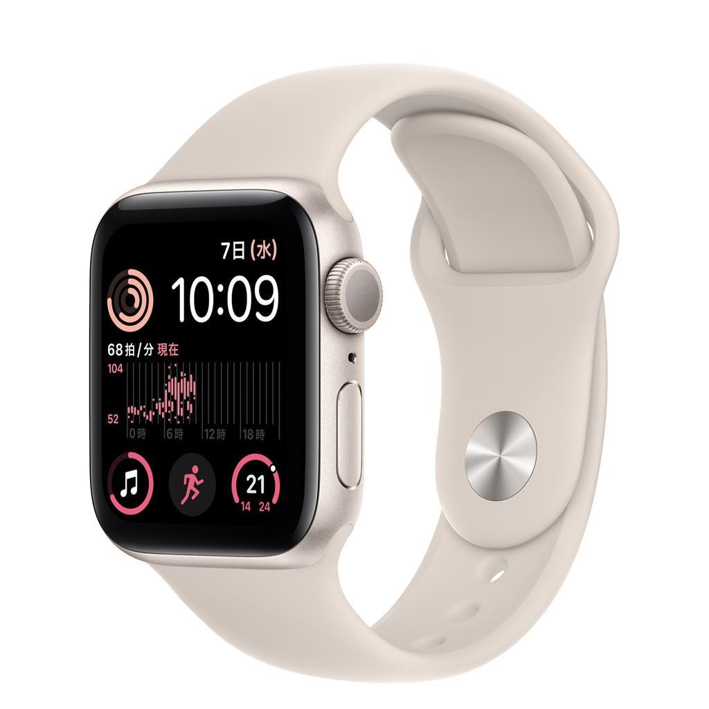 Apple Watch SE Series 2 40mm GPS 