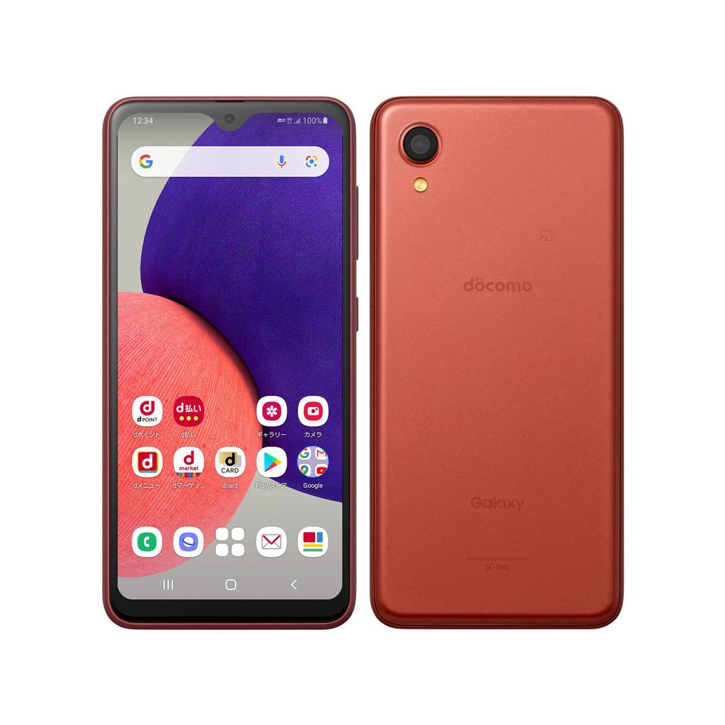 Galaxy A22 5G 64GB - レッド - Simフリー
