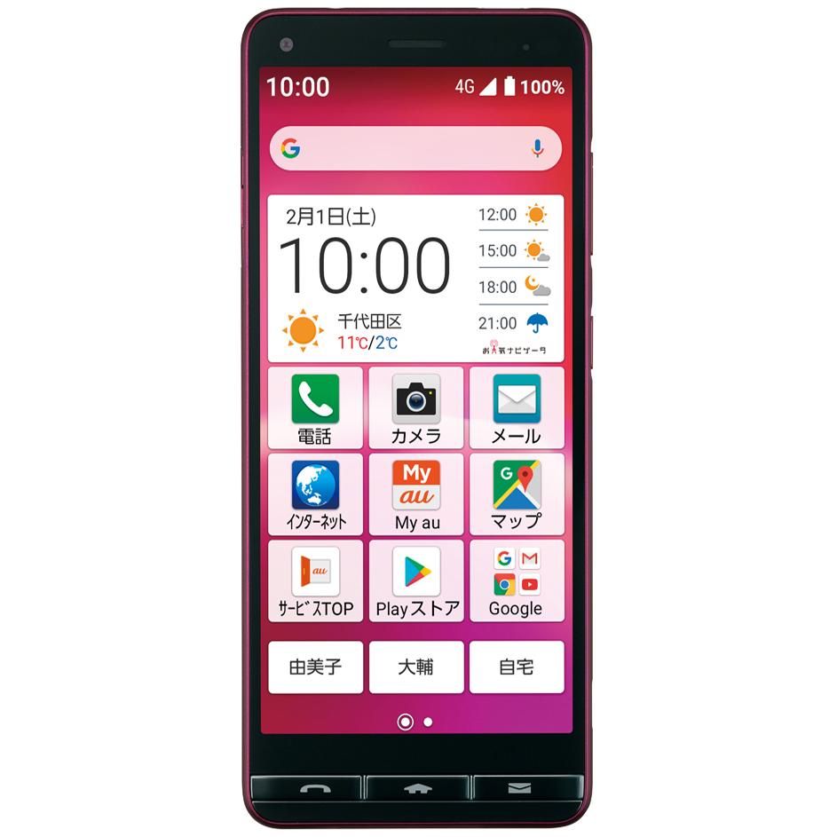 Kyocera Basio4 リファービッシュ品 | Back Market