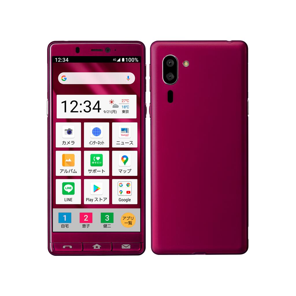 Zte Libero 5G II リファービッシュ品 | Back Market