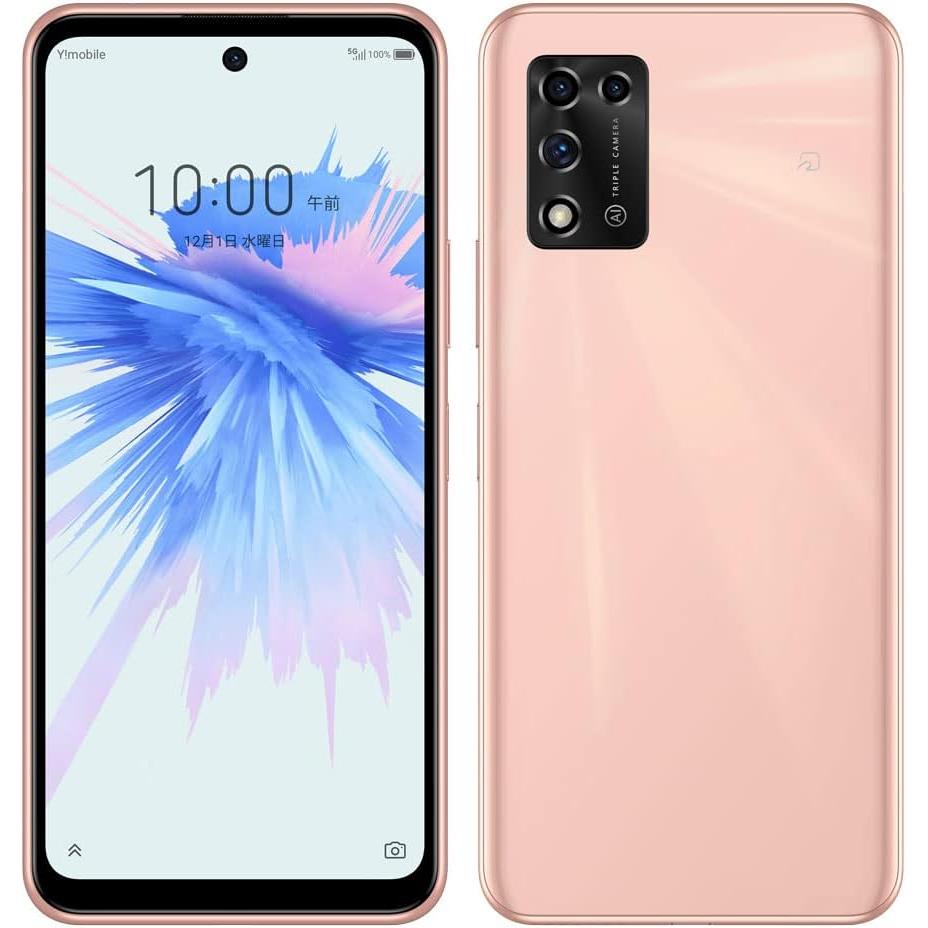 ZTE Libero 5G II リファービッシュ品 | Back Market