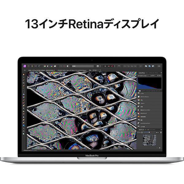 MacBook Pro 13 インチ (2022) - Apple M2 8-コア と 10-コア GPU